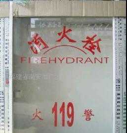 廠價直銷消防器材 800×650×240消防標(biāo)準(zhǔn)箱的安全防護指南